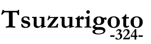 Tsuzurigoto324
